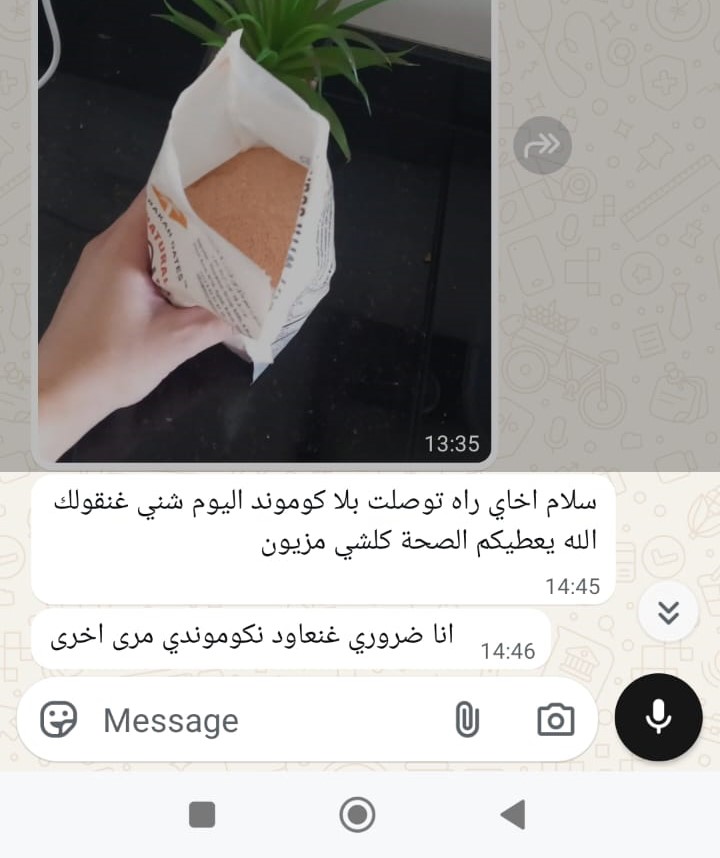 Jnan Edar